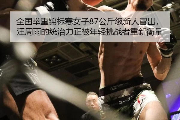 quan-guo-ju-zhong-jin-biao-sai-nv-zi-gong-jin-ji-xin-ren-mao-chu-wang-zhou-yu-de-tong-zhi-li-zheng-bei-nian-qing-tiao-1-554.jpg